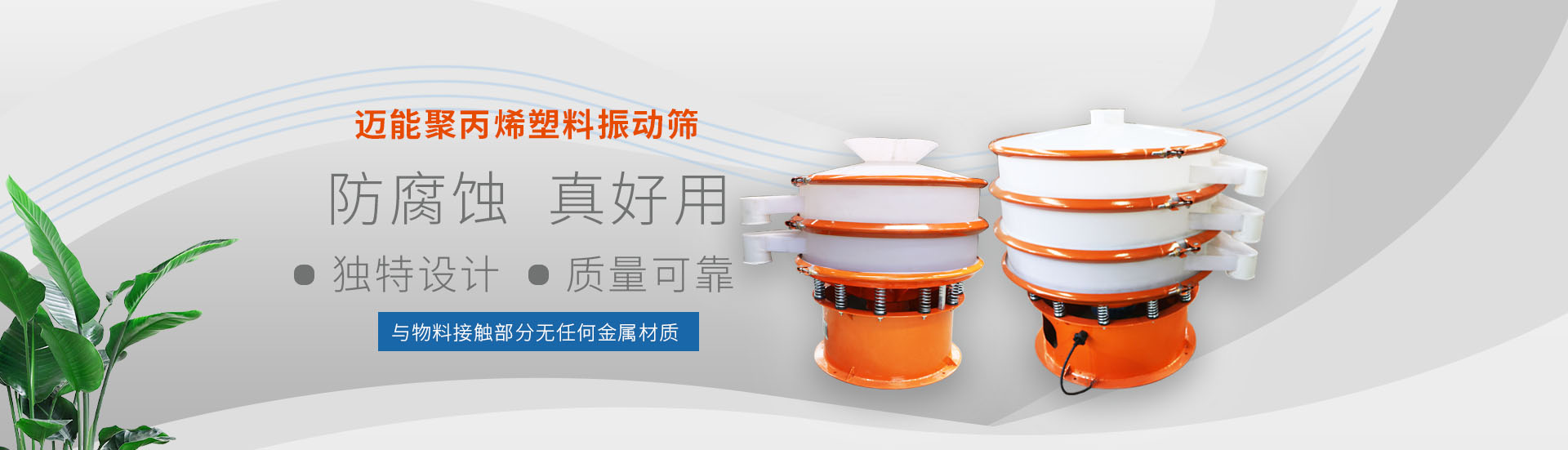 吸塑包裝廠上海雄英吸塑廠區