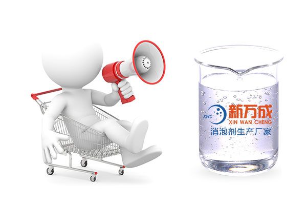 新萬(wàn)成礦業(yè)加工消泡劑廠家
